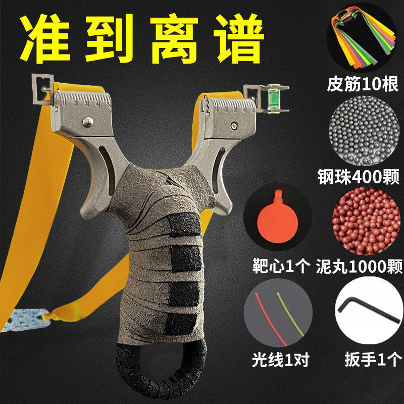 Picture of New Aluminum Alloy Hunter Slingshot Adult Outdoor Combat Great Power Stainless Steel Hunter Elephant Flat Leather Bow