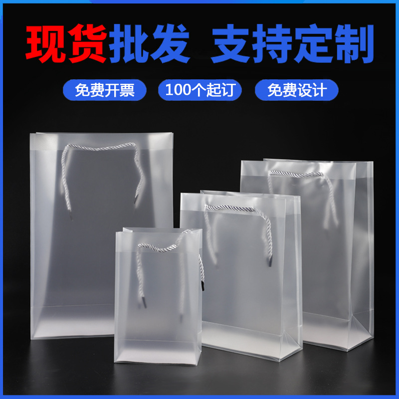 Three-Strand Rope Gift Bag Pp Plastic Cosmetic Handbag Red Wine Tea Bird's Nest Packaging Bag Custom Thickeneded and Durable