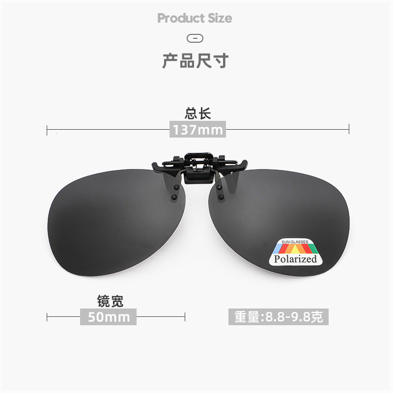 Picture of Yage's Popular Sunglasses, Polarized Clip-On Driver's Night Vision, Flip-Up Toad Style Sunglasses Clip-On Myopia Mirror Hanging Clip