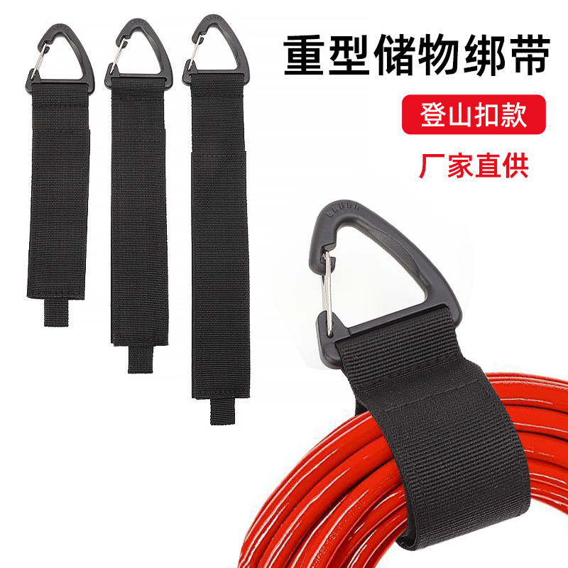 Amazon new outdoor travel gravity strap carabiner storage strap garage hook heavy storage strap