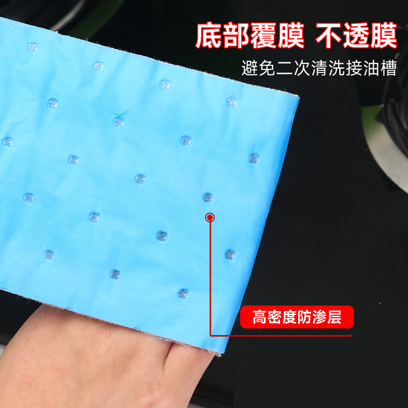 Picture of Kitchen Range Hood Oil-Absorbing Cotton Oil Tank Oil-Absorbing Cotton Oil-Absorbing Felt Filter Paper Pad Side-Suction Range Hood Oil Box