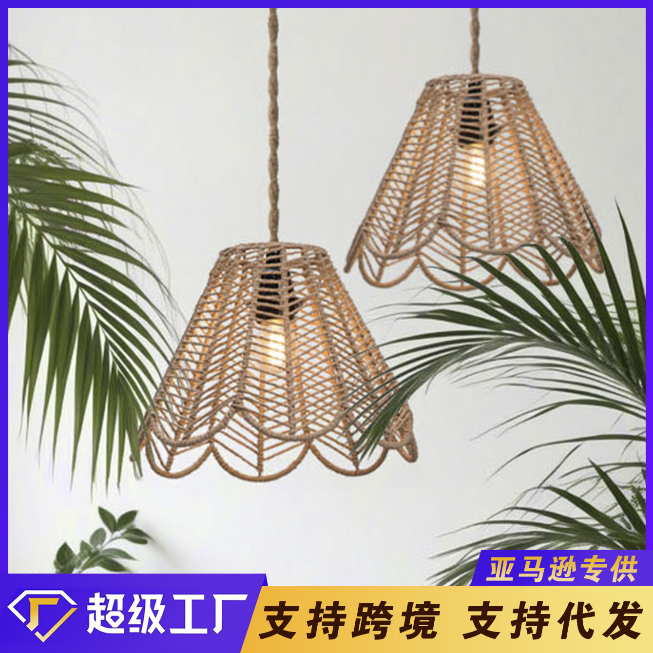 American Country Vintage Paper Rope Chandelier Cover Hand-woven Homestay Cafe Bar Restaurant Creative Chandelier Lighting