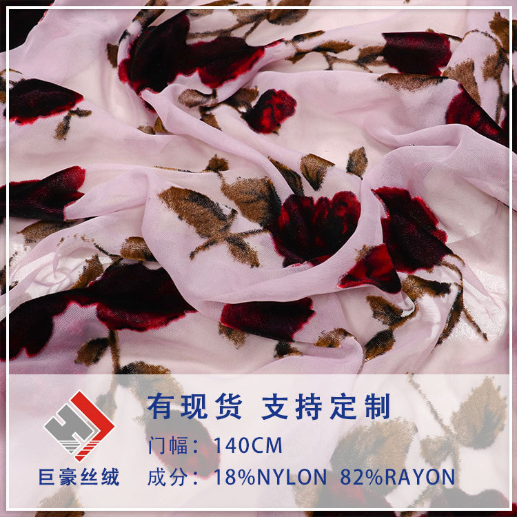 Factory wholesale woven velvet brocade, adhesive velvet brocade satin printed floral floral burnt floral fabric, nightdress, dress, qipao