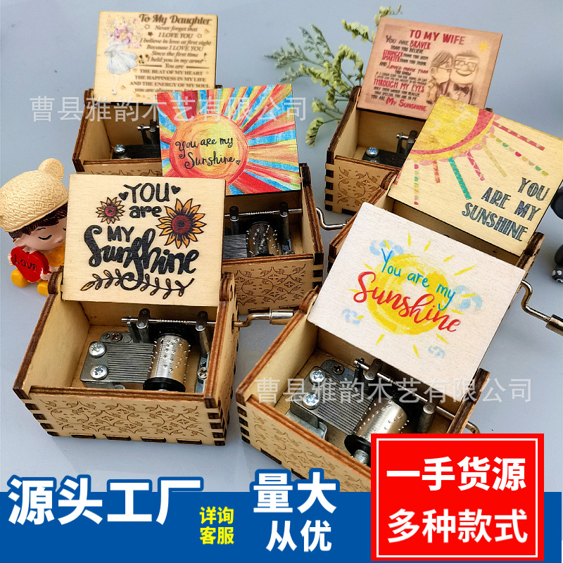 Cross-border supply hot model you are my sunshine wooden hand-cranked music box classical carved music box can be set