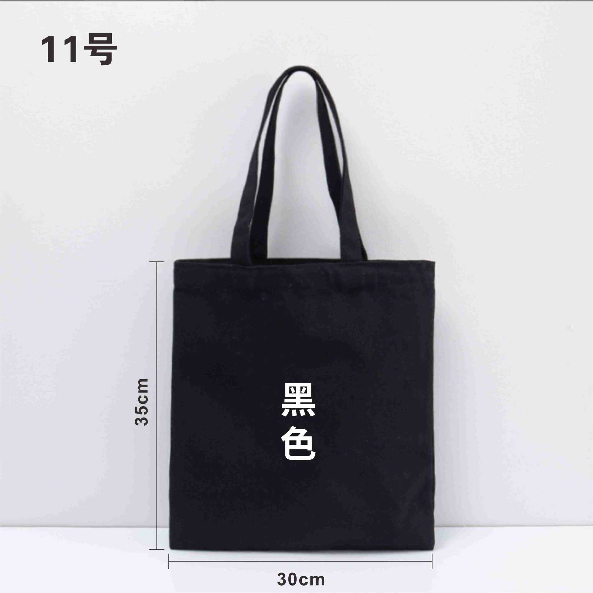 Picture of Custom Blank Canvas Bag for Tutoring Classes, Tote Bag, Shoulder Canvas Bag, Cotton Canvas Shopping Bag, Storage Bag