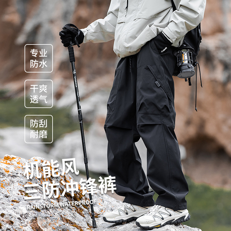 Autumn 2025 New Three-proof Charge Pants Men Obsidian Black Dune Brown Rock Grey Windproof Waterproof Anti-radiation Men