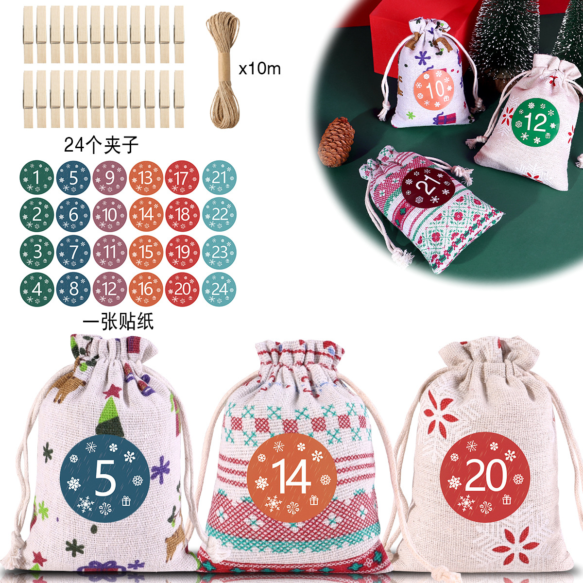 New Christmas Cotton Bundle Pocket Set Advent Calendar Candy Hanging Bag Cotton Christmas Gift Bag Set
