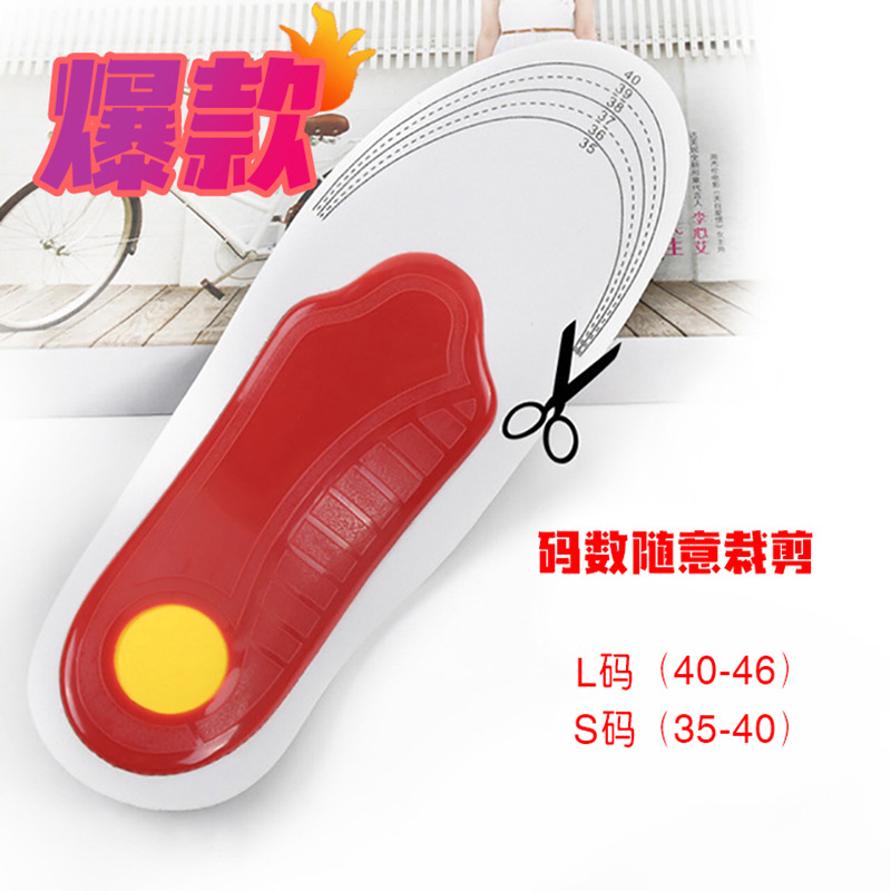 Arch Support Insole Eva Flat Foot Insole Relieves Pressure Breathable Shock-Absorbing Sports Insole