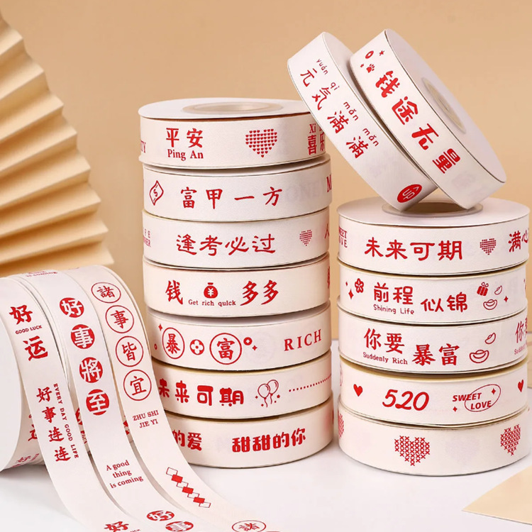 High-Quality Cotton Ribbon for Cake Gift Wrapping, Decorative Ribbon, Creative Baking, Handmade Bows, Clothing Accessories