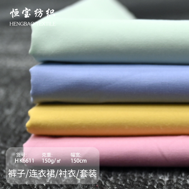 Spot 150g 40 Count Washed Imitation Tencel Poplin Fabric for Men and Women, Shirts, Dresses, Fashion and Other Fabrics