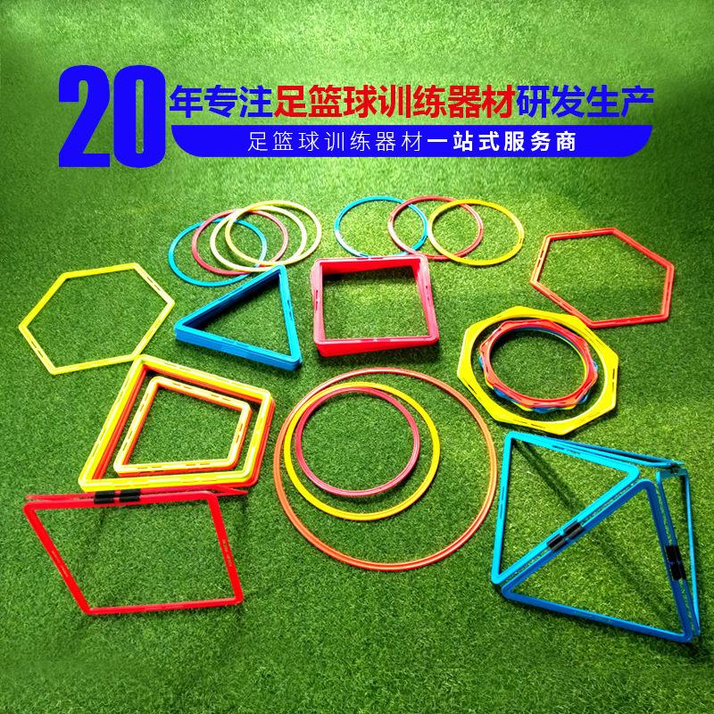 Picture of Agile circle Sensitive circle Sense system Training circle Football training circle Physical training circle Ring jump circle