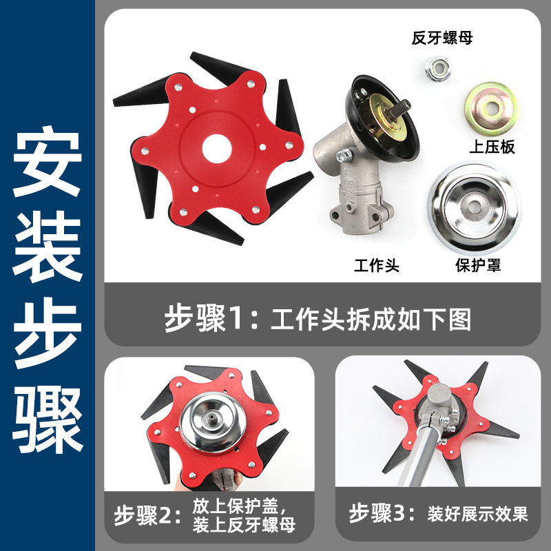Picture of Lawn mower six-leaf blade grass head gasoline lawn mower weeding blade brush cutter universal accessories wholesale generation
