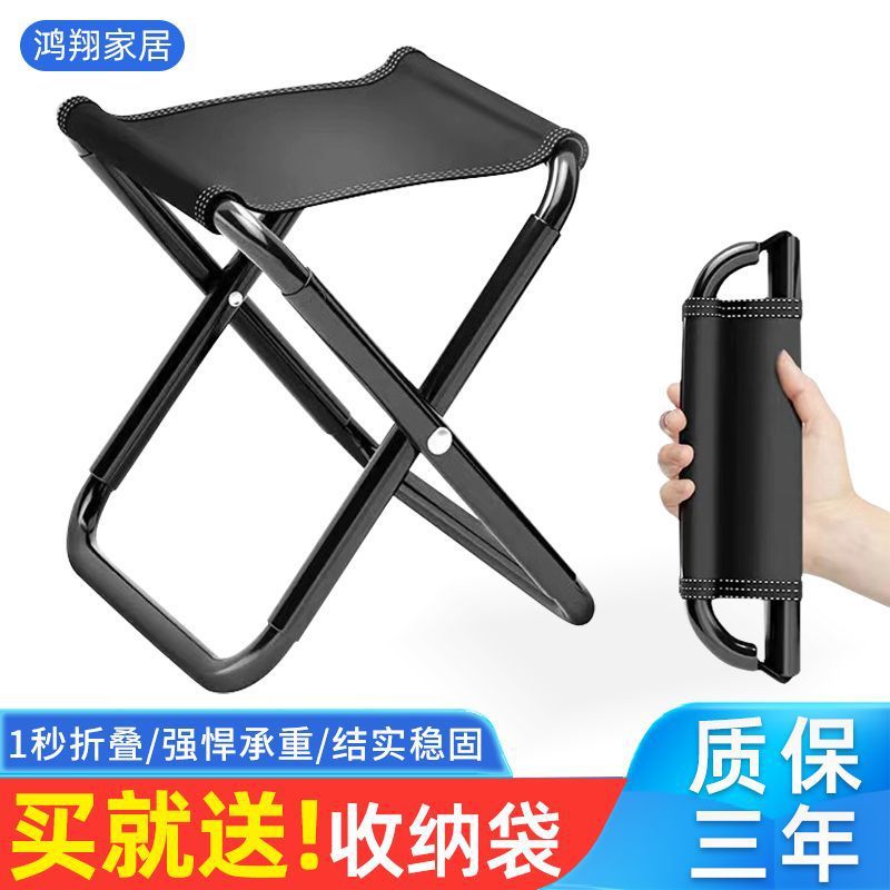 Folding Stool for Outdoor Camping, Small Folding Stool for Home Fishing, Portable Small Stool, Extra Thick Factory