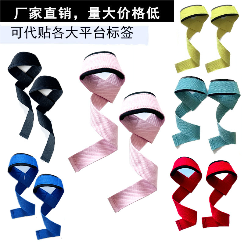 Amazon hot-selling booster belt grip belt fitness tension belt pull-up dumbbell non-slip wear-resistant tension belt