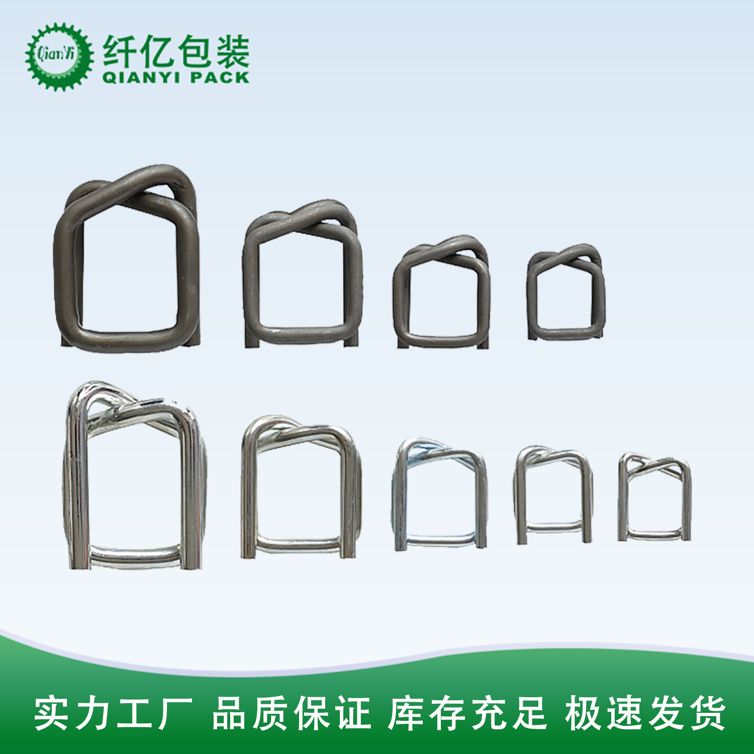 Polyester Fiber Strapping Buckle, Strap-Type Strapping Buckle, High-Strength Woven Strap, Strap-Type Strapping Buckle Manufacturer Wholesale