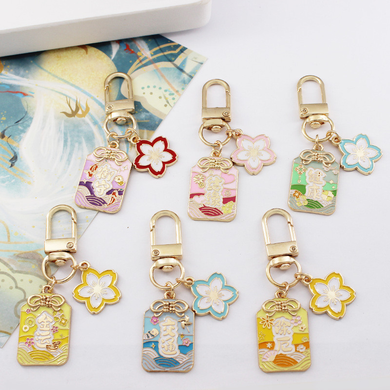 ins Imperial Key Ring Golden Key Chain airpods Pendant Good Luck Car Key Cherry Blossom Cute Delicate Hanging