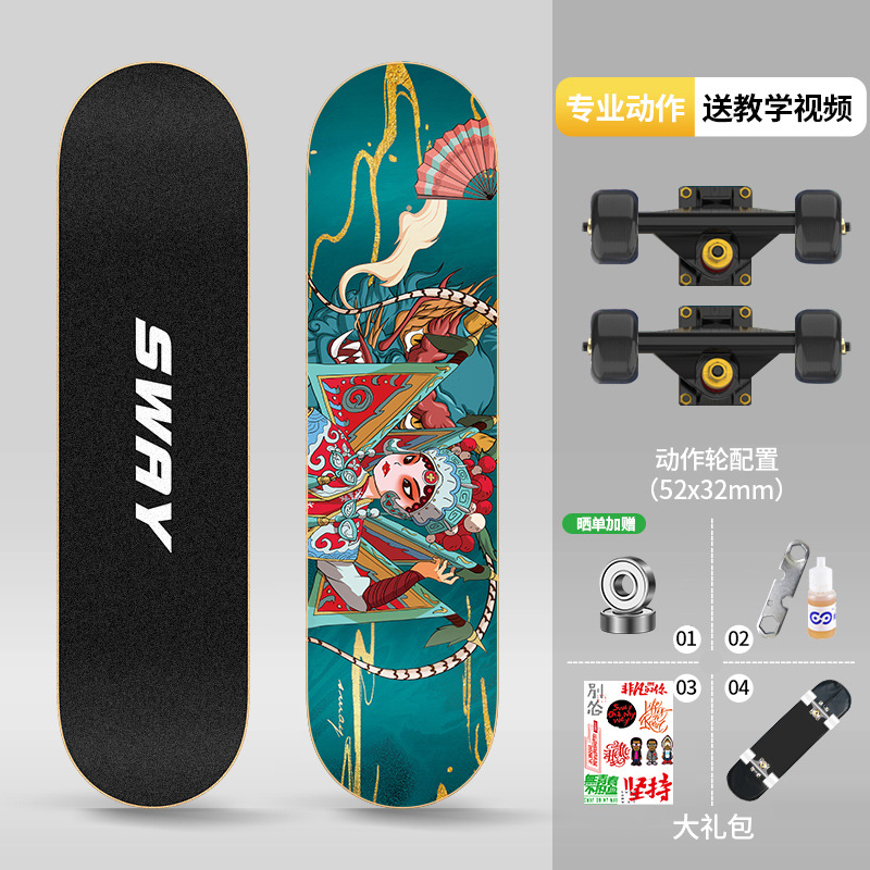 Picture of Skateboard Adult Children 6-12 Years Old General Professional Double-tilt Shock-absorbing Four-wheel Street Brush Action Beginner Scooter