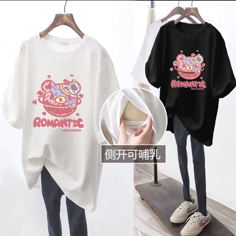 Summer nursing top T-shirt loose short-sleeved T-shirt women's confinement clothes mid-length plus size outer wear nursing hot mom
