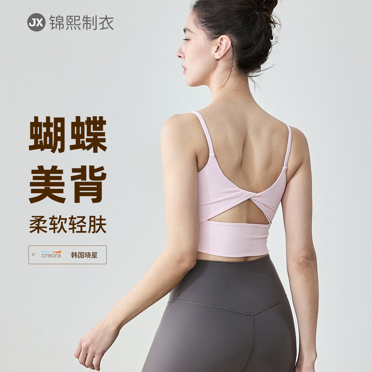 Sports Bra Women's Back Bow Vest Outer Wear Sexy Backless Sling Pilates Training Yoga Bra Summer
