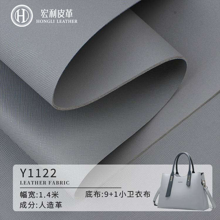Y1122 in stock Wholesale 1.7mm Double Saffiano Leather Fabric Thickened PVC Artificial Leather Table Mat Luggage Leather