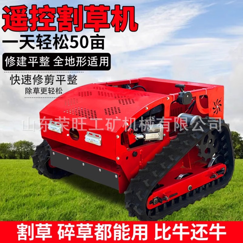 Remote Control Lawn Mower, Tracked All-Terrain Lawn Mower, Agricultural Orchard Automatic Weeder, Land Reclamation Lawn Trimmer