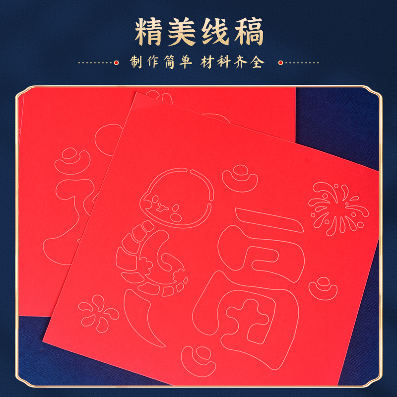 Picture of Mid-Autumn Festival Foil Painting DIY Material Package Handmade Gold Foil Painting Company Team Building Warm-Up Event Decorative Painting Wholesale