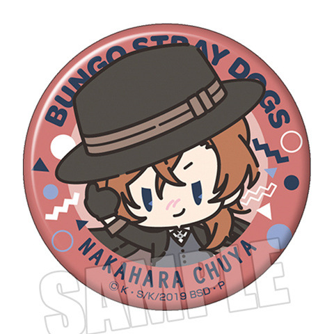Picture of Wen Hao Wild Dog Badge Taizai Quan Jinghua Zhongyuan also Fyodor Q Edition Animation Badge/11