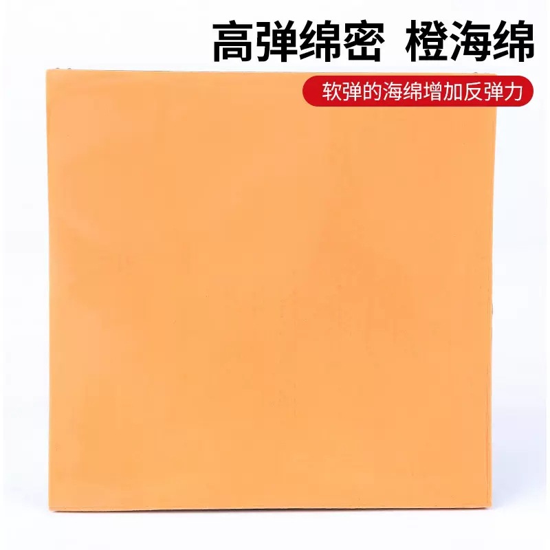 Picture of Hef table tennis rubber white shark astringent blue whale sticky table tennis racket set rubber anti-rubber inner energy training quick attack