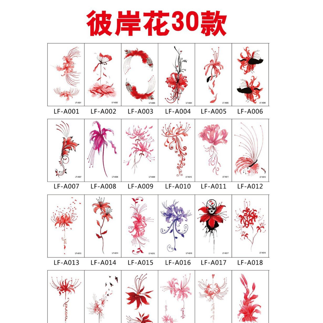 Picture of in stock Children's Tattoo Sticker Cute Cartoon Tattoo Sticker Hyuna Eyebrow Letter Waterproof Long-lasting Small Fresh Tattoo Sticker