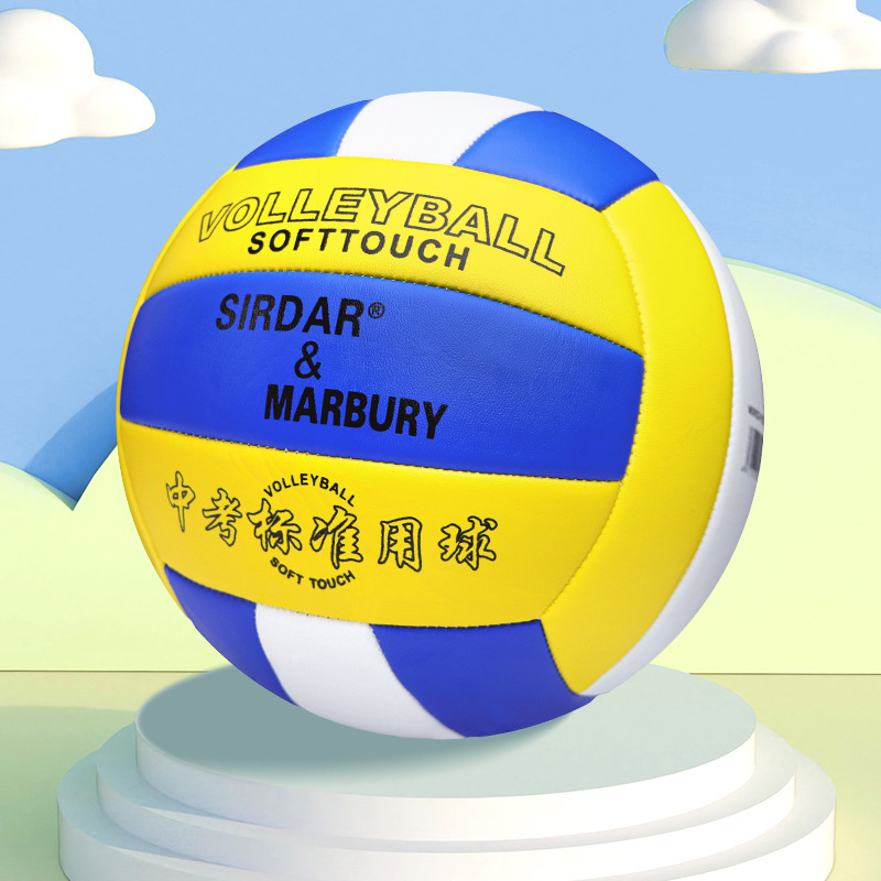 Picture of Volleyball for Middle School Entrance Exam, Size 5, Machine-Stitched Pvc Soft Indoor and Outdoor Student Training Competition Wholesale Non-Slip Volleyball Training