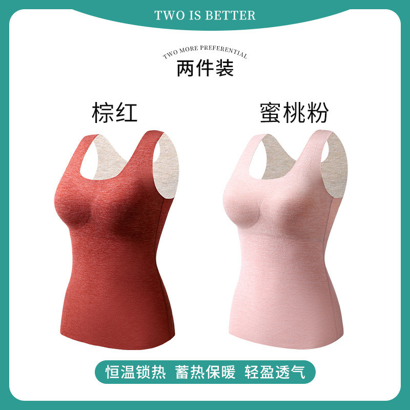 Picture of Velvet Thermal Underwear Vest Seamless Thermal Top fleece-lined Slim-fit Inner Wearing Outer Wearing Fixed Chest Pad Cashmere Silk