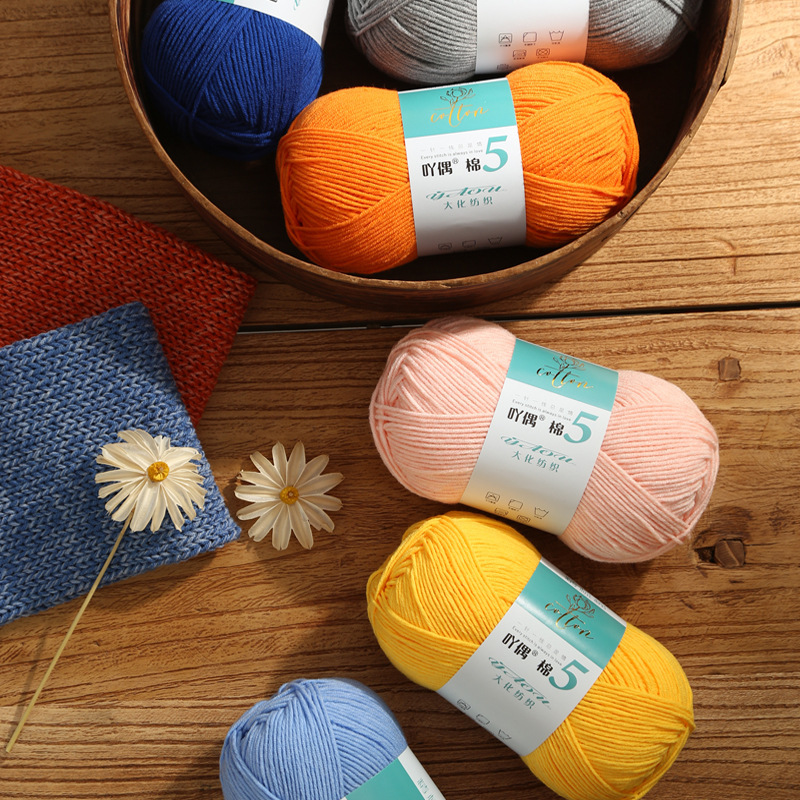 Wholesale combed cotton thread five strands milk cotton wool yarn thread handmade diy shawl crochet thread material bag