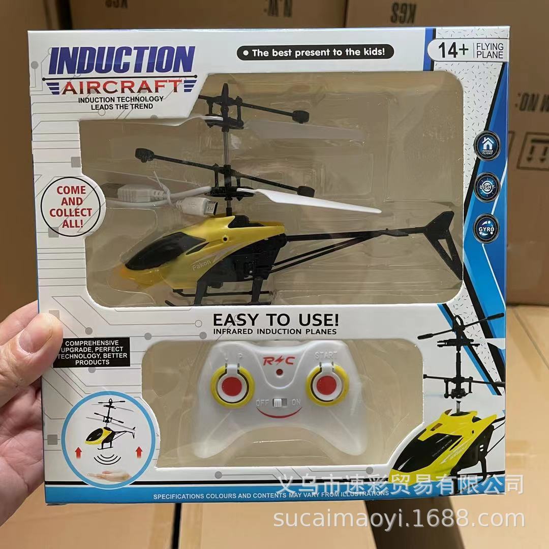 Picture of Tiktok induction helicopter hand induction remote control aircraft children's toy aircraft stall hot sale charging wholesale