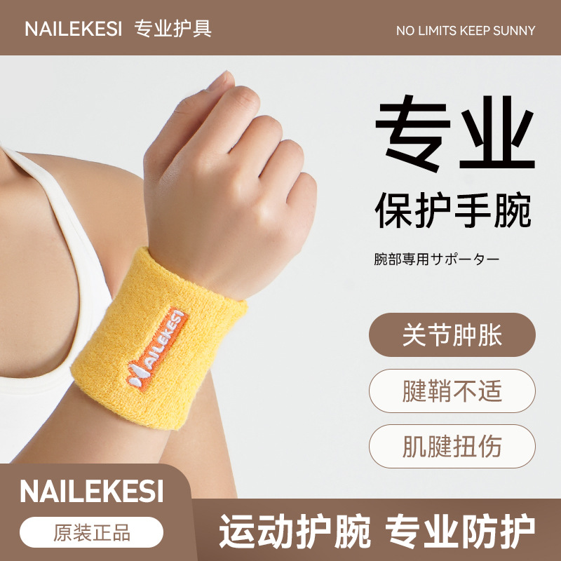 Sports Wristband Towel Protective Cover Women's Summer Warm Wrist Badminton Basketball Sweat Wipe Sweat Wipe Men's Sweat Wipe