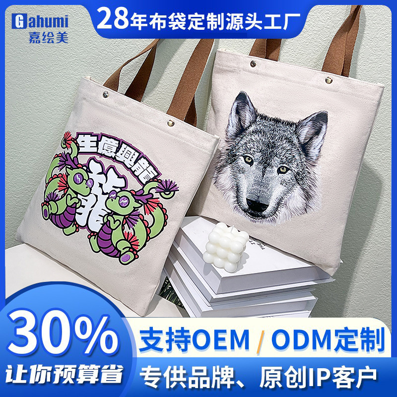 Ip Canvas Bag Printed with High-End Museum Embroider Satchel Canvas Bag Printed with Logo One-Shoulder Canvas Bag Souvenir