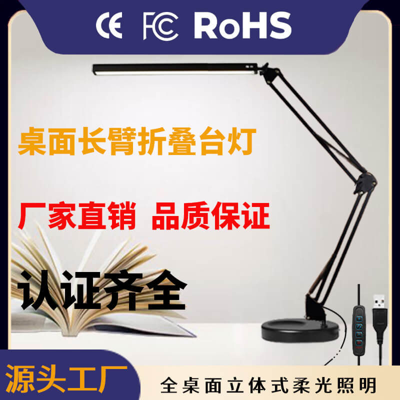 Desktop Led Long-Arm Eye Protection Desk Lamp for Study and Work Design Portable Desktop Long-Arm Foldableing Eye Protection Reading Desk Lamp