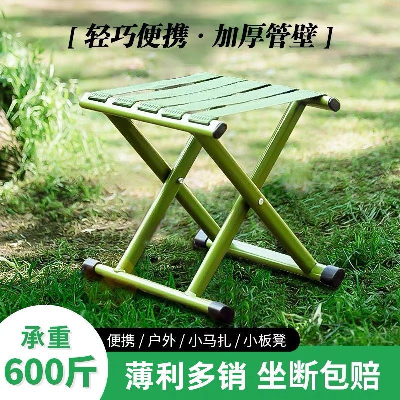Maza Stool Folding Stool Home Portable Fishing Stool Outdoor Stool Train Folding Chair Durable Thick Backrest Mazza