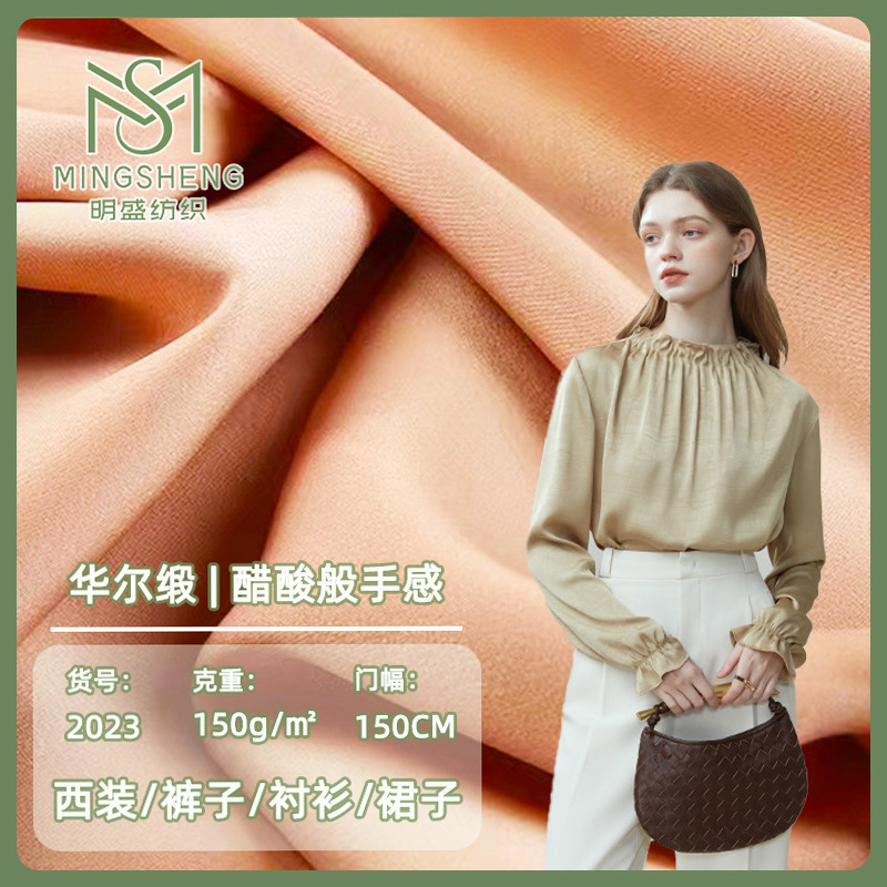 Imitation Acetate Matte Satin Fabric, Spring and Summer Suspender Skirt, Shirt Suit Fabric, Drapedy Smooth Satin Fabric