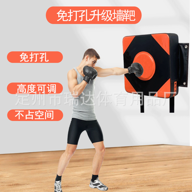 Wall-mounted and wall-mounted boxing wall target Thai boxing installation punch-free boxing target scattered shooting boxing training sandbag equipment