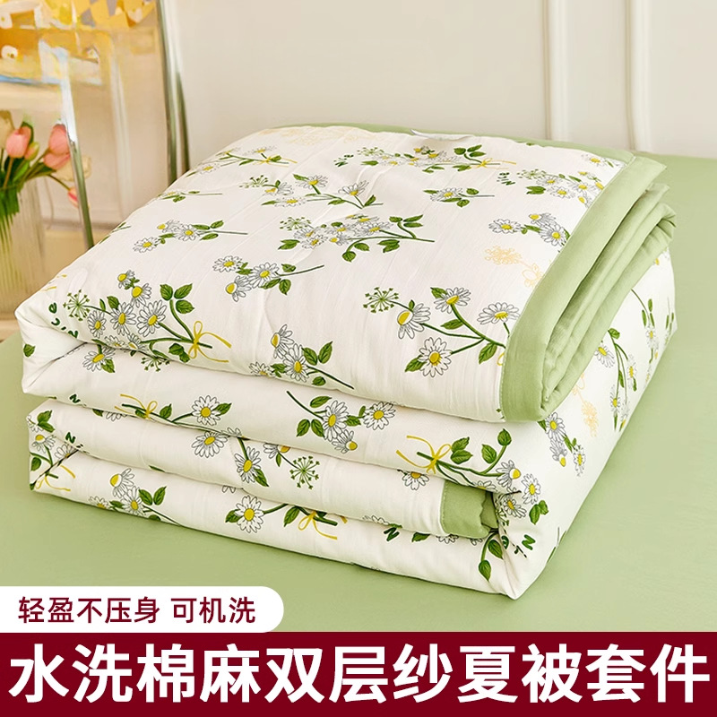 Washed Cotton and Linen Summer Quilt Summer Cool Quilt Children's Dormitory Single and Double Machine Washable Air Conditioning Quilt Four-Piece Set