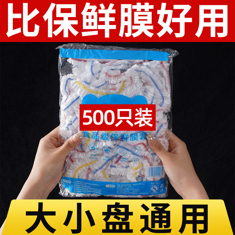 Picture of Disposable Food Preservation Film Cover Household Kitchen Water Permeable Fruit Leftover Food Refrigerator Plastic Preservation Film Cover
