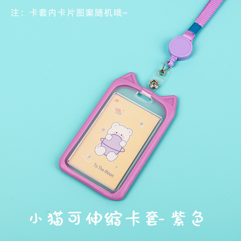 Picture of Work Id Brand, Factory Id Card Set, Name Badge, Student Campus School Id Card Set, Meal Card, Primary School Student Transparent Card Set