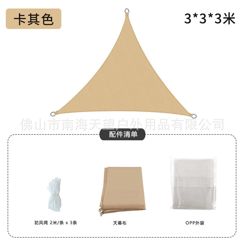 Picture of Canopy Shade Cloth Triangle Thickened Oxford Cloth Outdoor Canopy Swimming Pool Courtyard Balcony Sunscreen Waterproof Sunshade Sail
