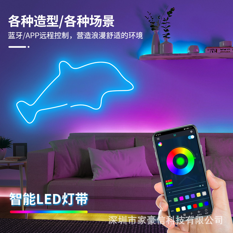 Picture of Cross-border hot-selling DIY colorful LED neon light graffiti WiFi Bluetooth light neon light