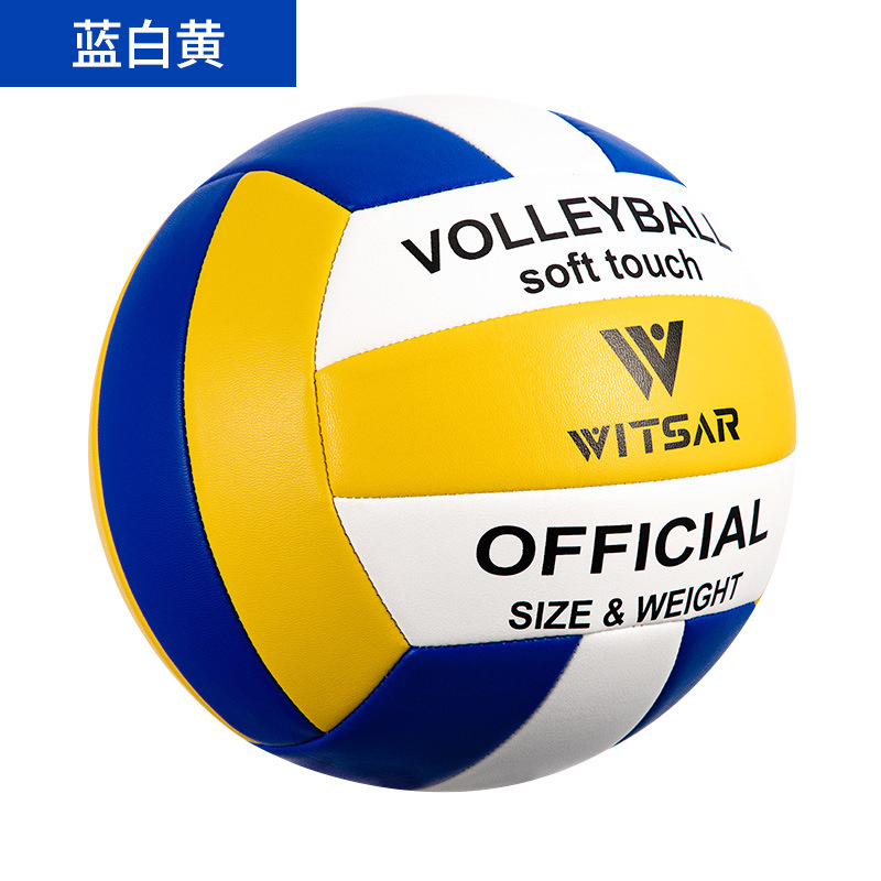 Picture of Machine-Sewn Volleyball High School Entrance Examination Special No. 5 Standard Ball Sports Examination Competition Men and Women Indoor and Outdoor Volleyball Factory Wholesale