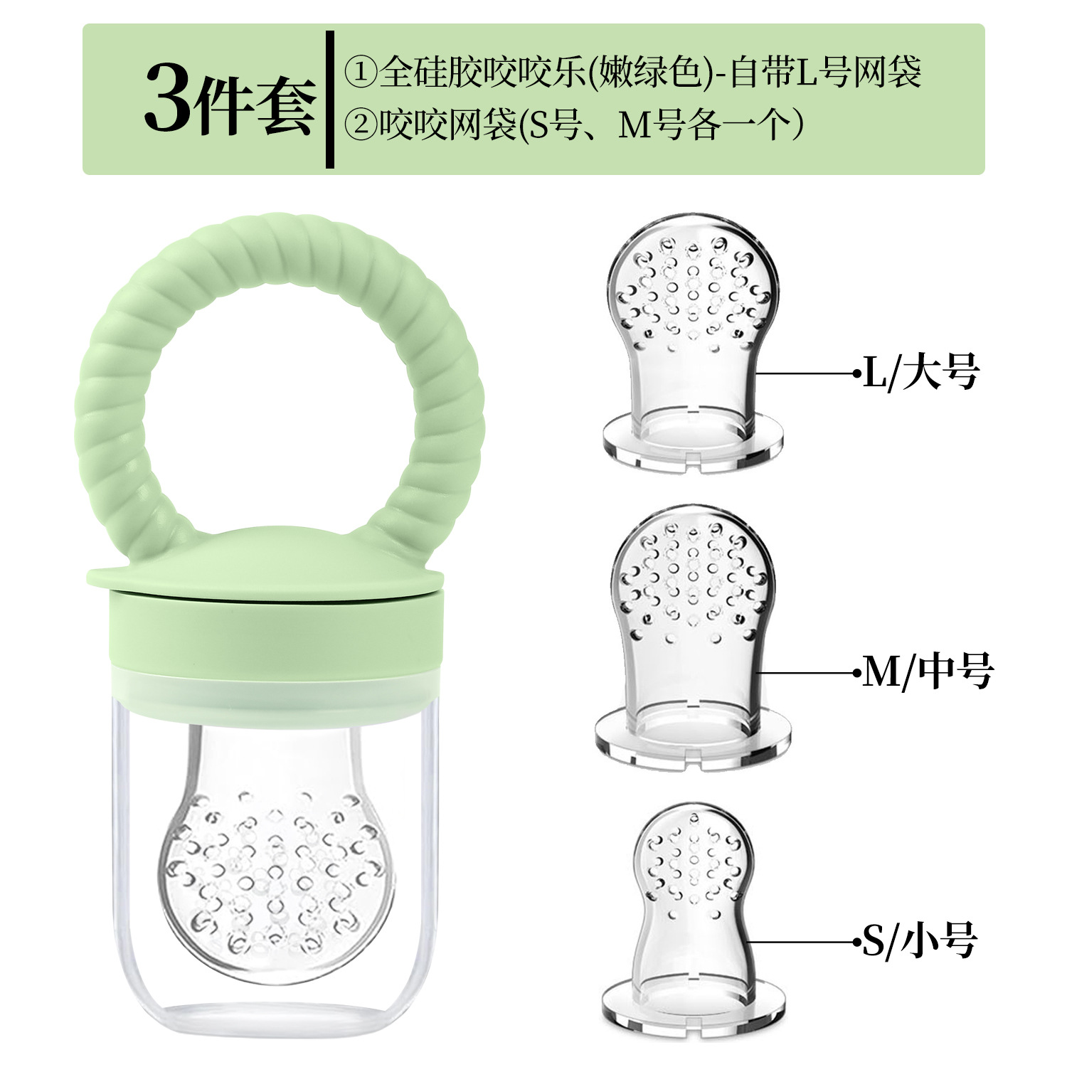 Picture of in stock baby gum silicone bite music fruit food supplement children's food grade molar stick wide mouth pacifier