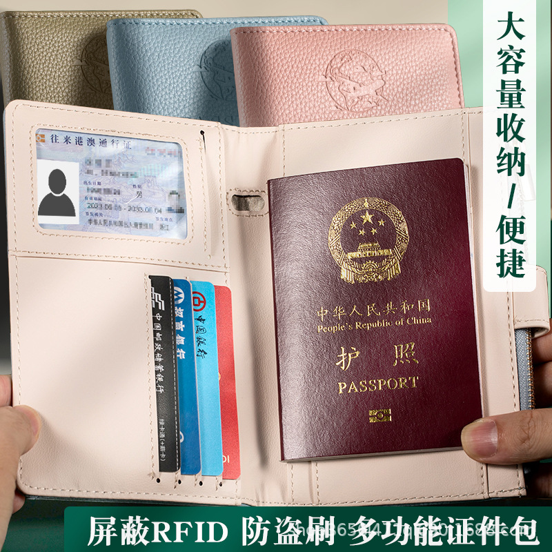 Picture of Portable passport holder passport ticket holder ins passport protective case passport holder anti-theft brush overseas certificate holder card holder