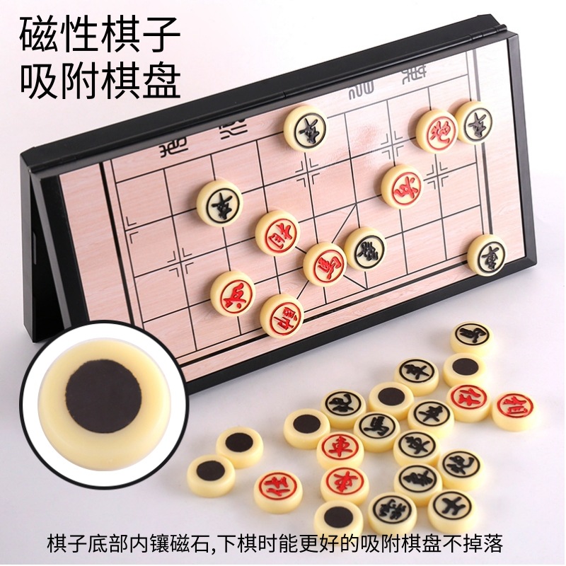 Picture of Magnetic Chinese Chess Folding Portable Children and Students Chess Piece Set with Chess Board Large Oak Chess Wholesale