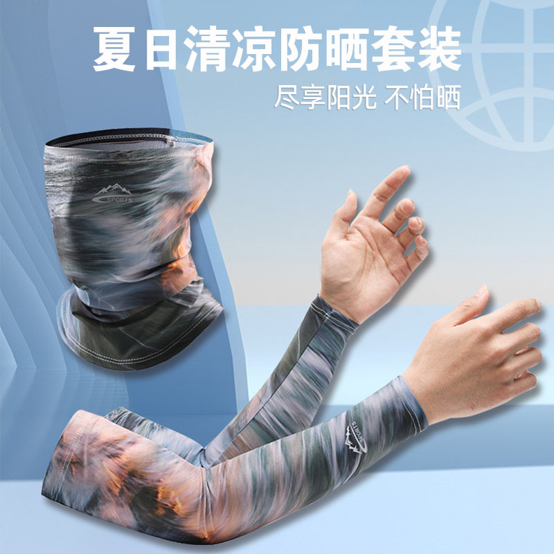 Summer Ice Silk Sunscreen Sleeves Men's Mask Women's Neck Protection Face Towel Outdoor Travel Sports Cycling Sunshade Arm Sleeve