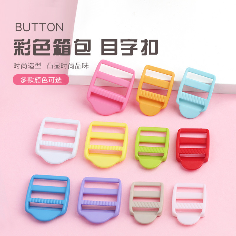 Schoolbag Mic Buckle Color Plastic Four Buckle Mountaineering Bag Shoulder Bag Satchel Luggage Accessories Backpack Adjusting Buckle